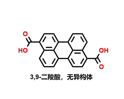 3,9-苝二甲酸-單一組分無(wú)異構(gòu)體